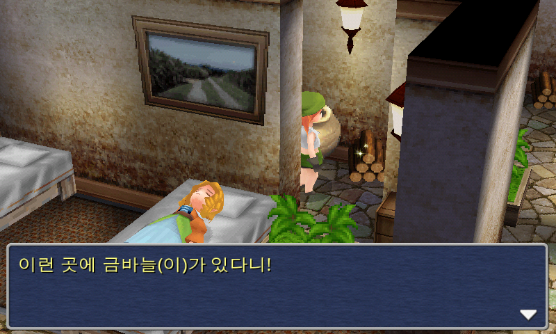 img/5/1/4/F/514FA2A544527C0004