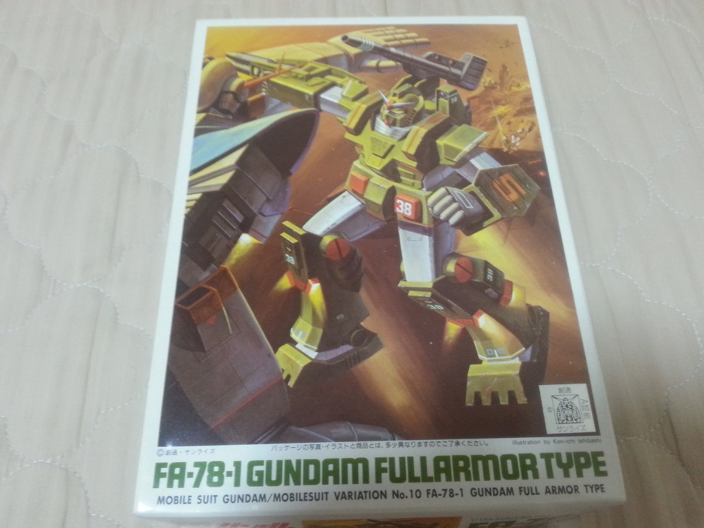 [하자!P 1차/scarecrow] 03. 팔 추가 장갑 작업.._1.jpg