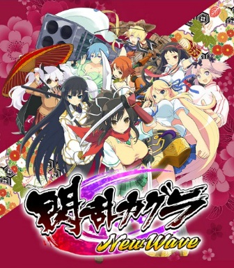 한국폰으로 섬란 카구라NW를 플레이해봅시다._1.jpg