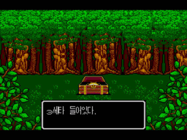 판타지 스타 -1-_34.jpg