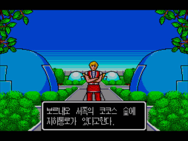 판타지 스타 -1-_37.jpg