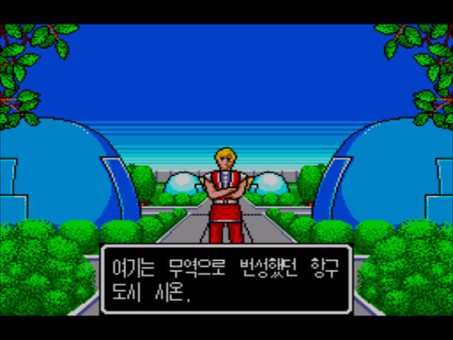 판타지 스타 -1-_48.jpg