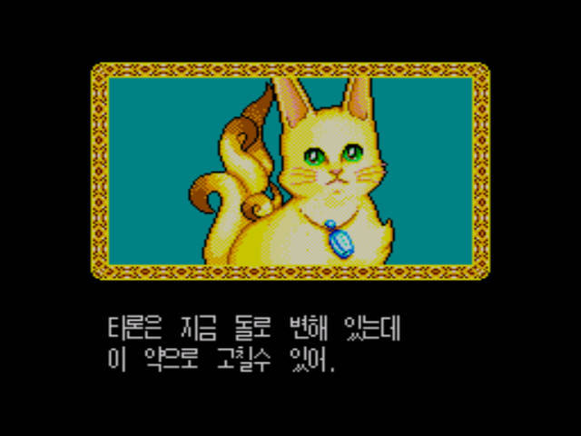 판타지 스타 -1-_106.jpg