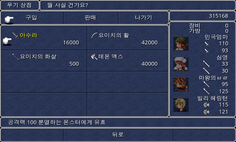 img/5/1/5/8/5158E54F4552E80020