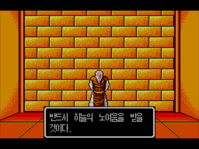 판타지 스타 -6- (完)_21.jpg