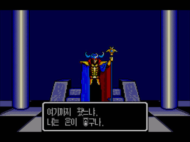 판타지 스타 -6- (完)_48.jpg