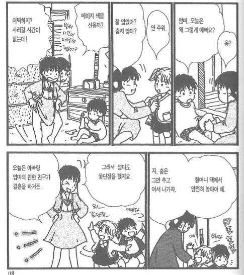 img/5/1/5/E/515E417A3E2AF60022