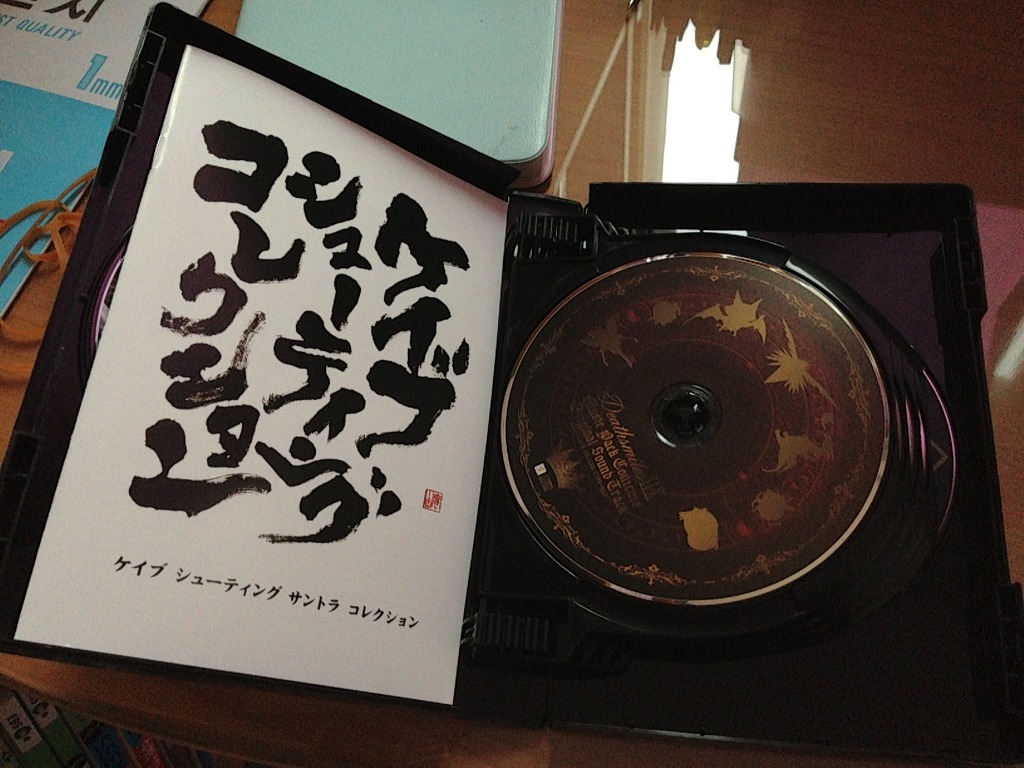 케이브 슈팅 컬렉션 개봉기~! (스압주의)_12.jpg