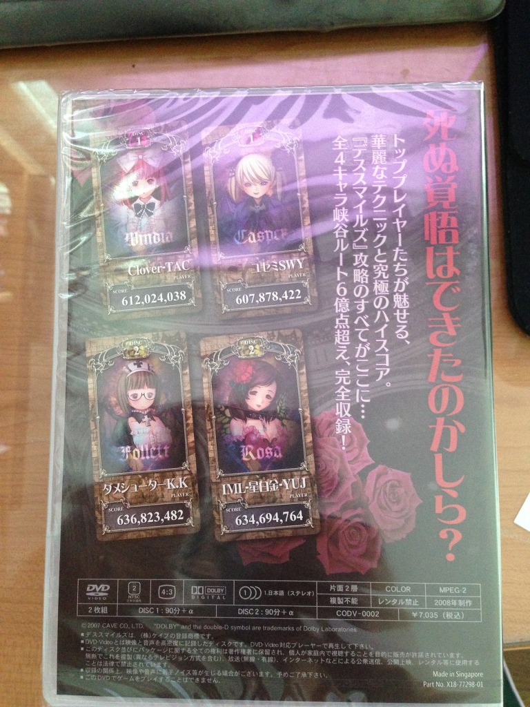 케이브 슈팅 컬렉션 개봉기~! (스압주의)_30.jpg