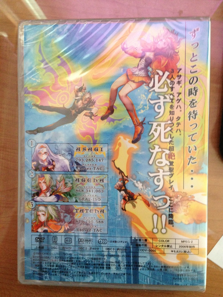 케이브 슈팅 컬렉션 개봉기~! (스압주의)_36.jpg