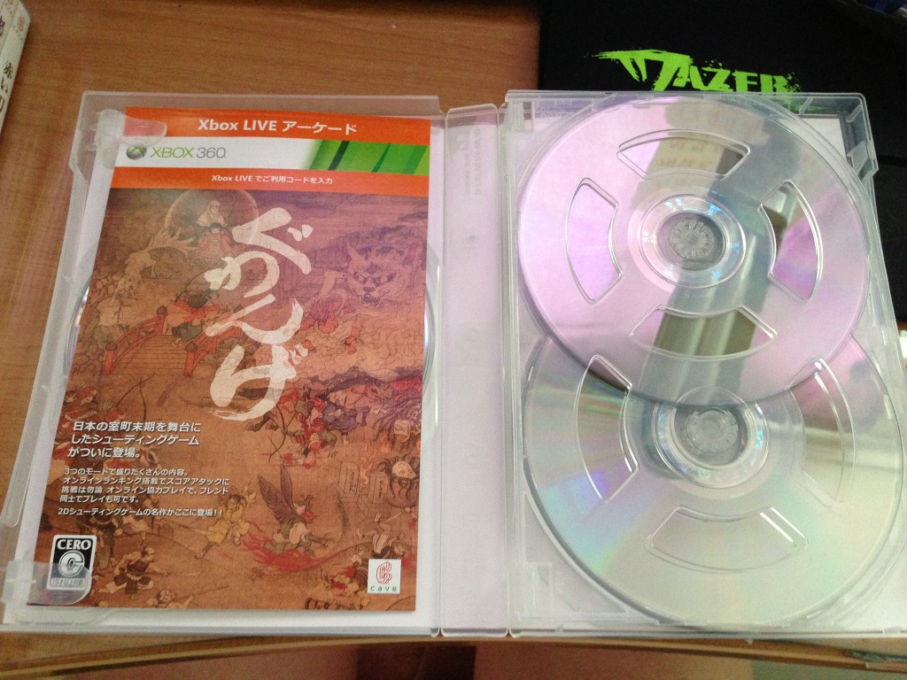 케이브 슈팅 컬렉션 개봉기~! (스압주의)_56.jpg