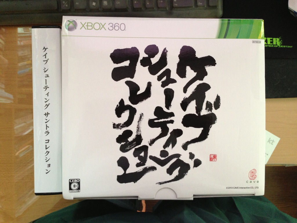 케이브 슈팅 컬렉션 개봉기~! (스압주의)_77.jpg