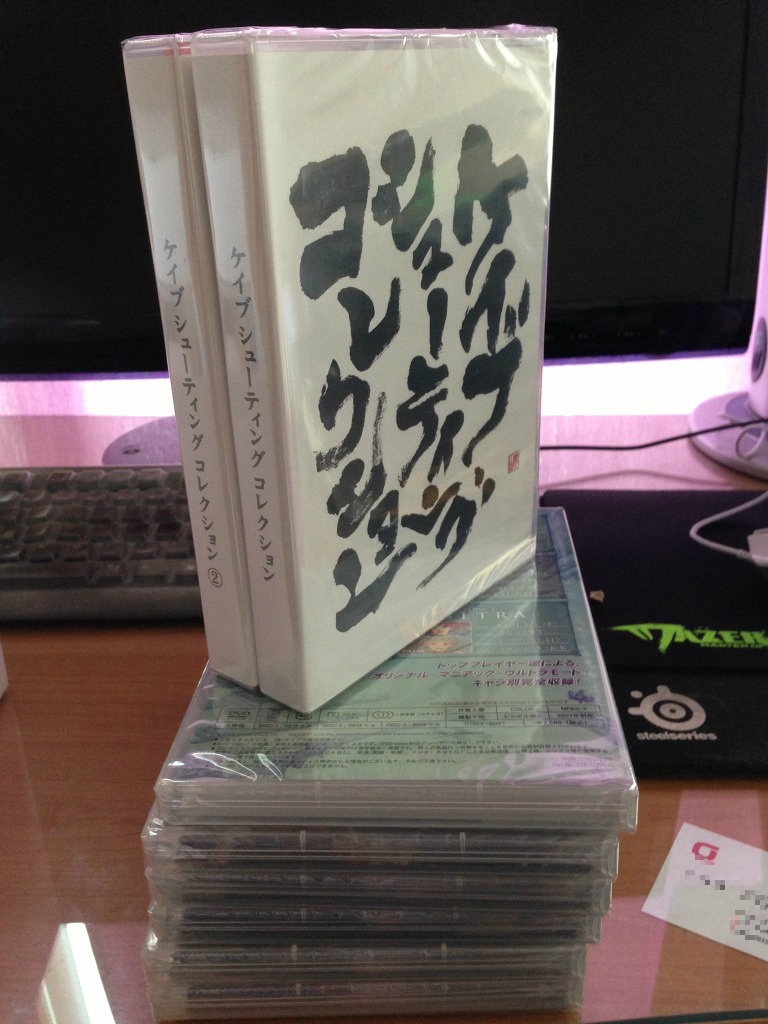 케이브 슈팅 컬렉션 개봉기~! (스압주의)_55.jpg