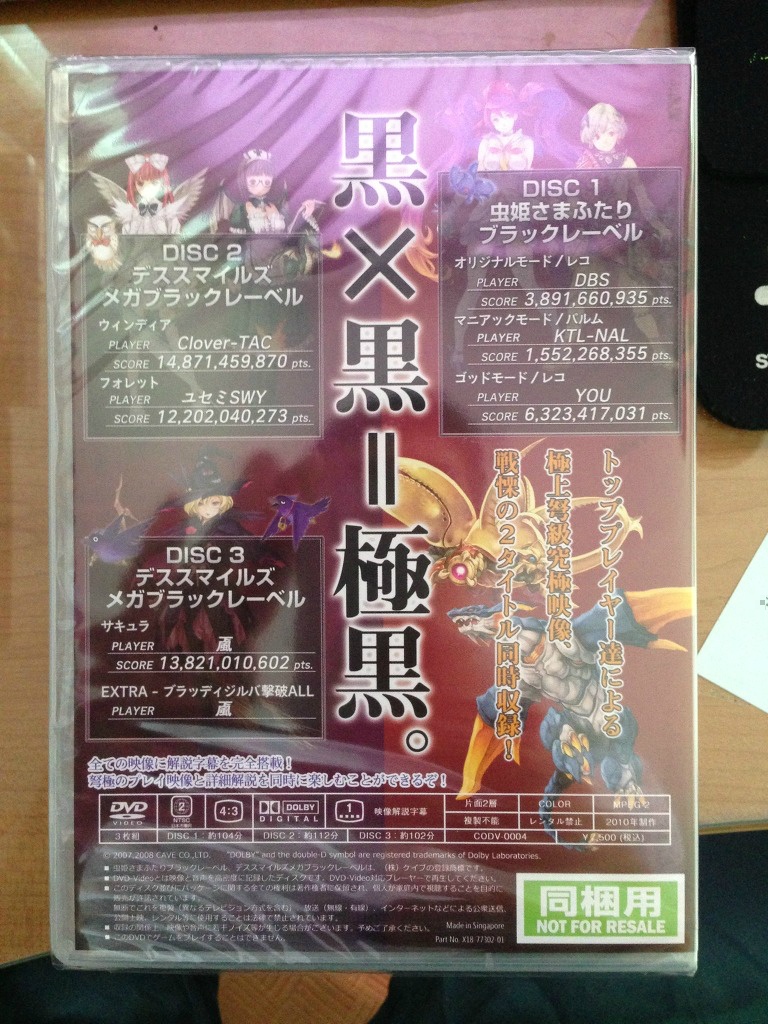 케이브 슈팅 컬렉션 개봉기~! (스압주의)_32.jpg