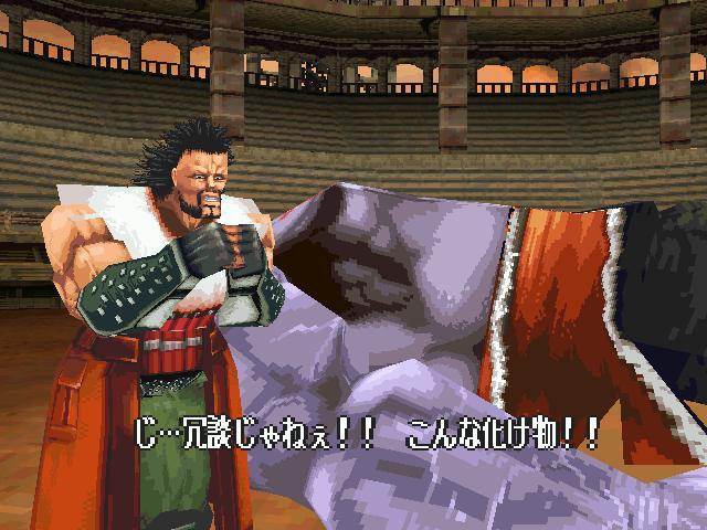 북두의권 세기말구세주전설:스토리(17) _35.jpg