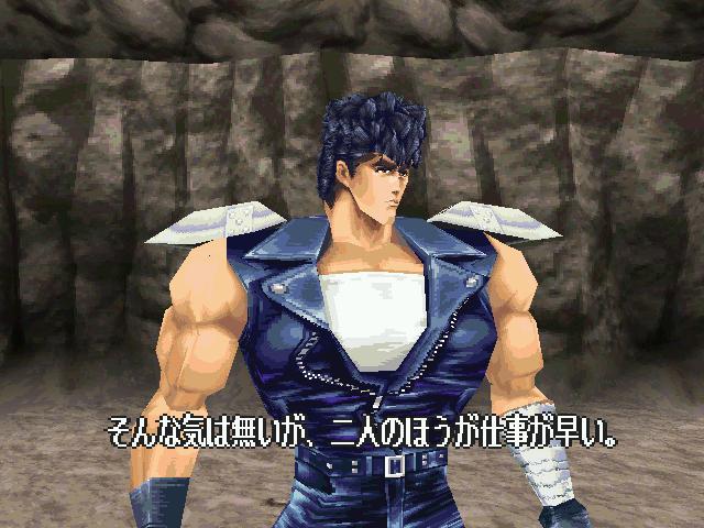 북두의권 세기말구세주전설:스토리(19)_10.jpg