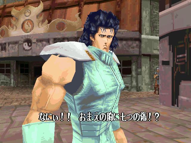 북두의권 세기말구세주전설:스토리(20)_29.jpg