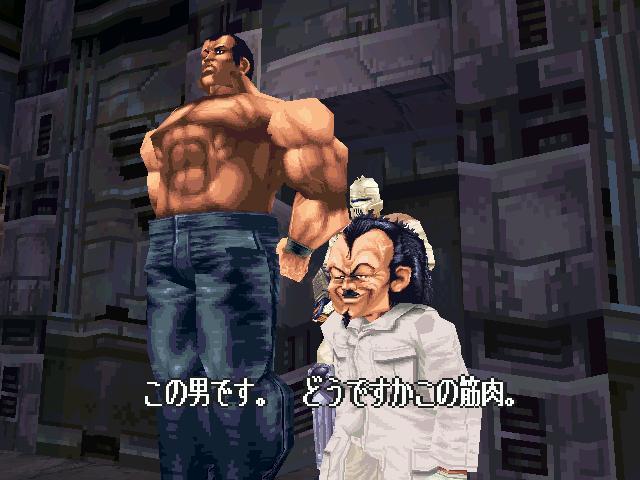 북두의권 세기말구세주전설:스토리(23)_6.jpg