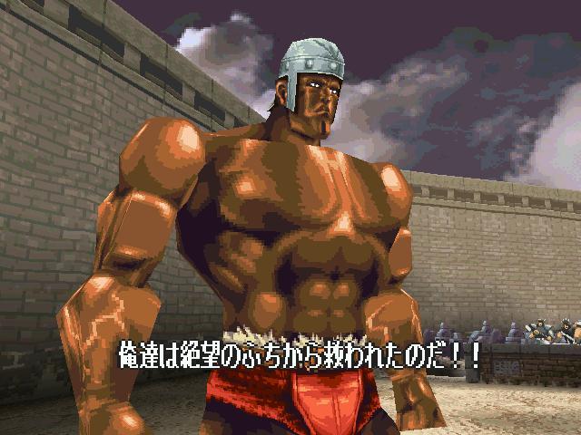 북두의권 세기말구세주전설:스토리(25) _18.jpg