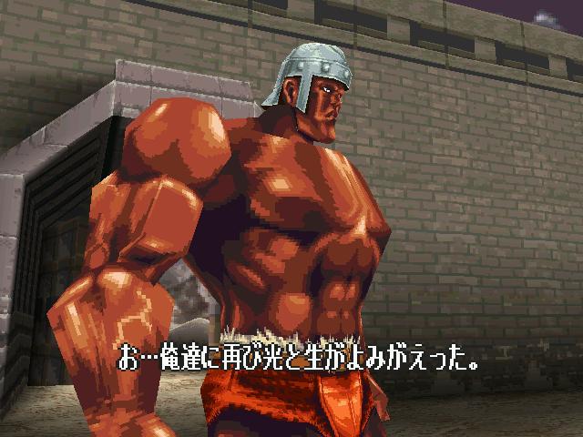 북두의권 세기말구세주전설:스토리(25) _17.jpg