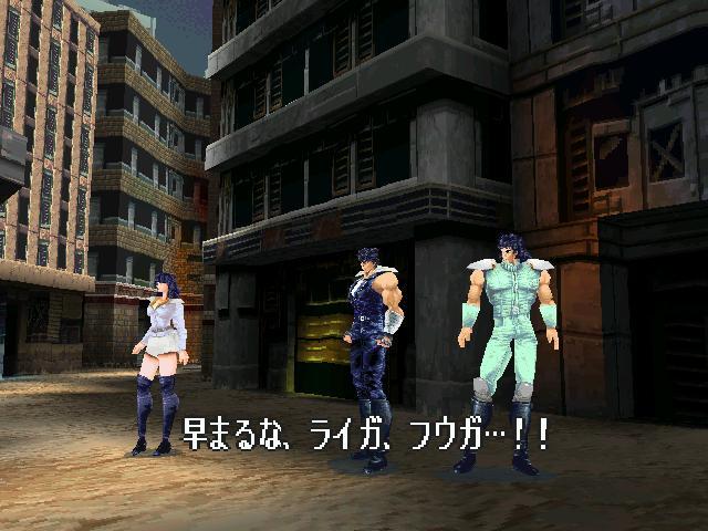 북두의권 세기말구세주전설:스토리(25) _24.jpg