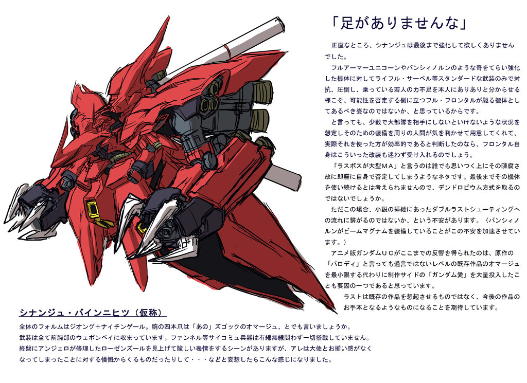 시난주 후계기_1.jpg