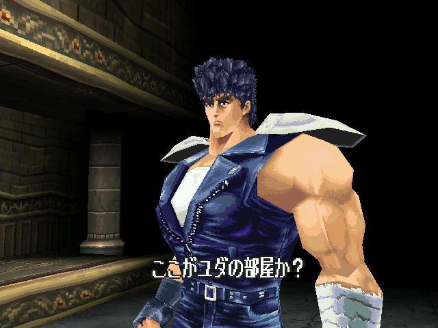 북두의권 세기말구세주전설:스토리(30) _12.jpg