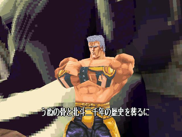 북두의권 세기말구세주전설:스토리(40)(완결편)_5.jpg