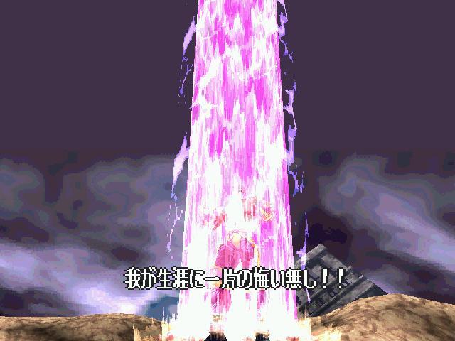 북두의권 세기말구세주전설:스토리(40)(완결편)_39.jpg