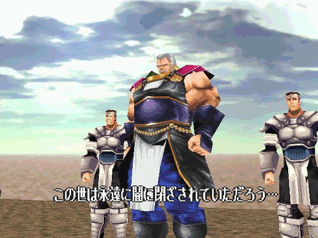 북두의권 세기말구세주전설:스토리(40)(완결편)_41.jpg