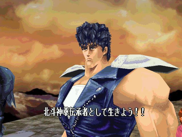 북두의권 세기말구세주전설:스토리(40)(완결편)_46.jpg