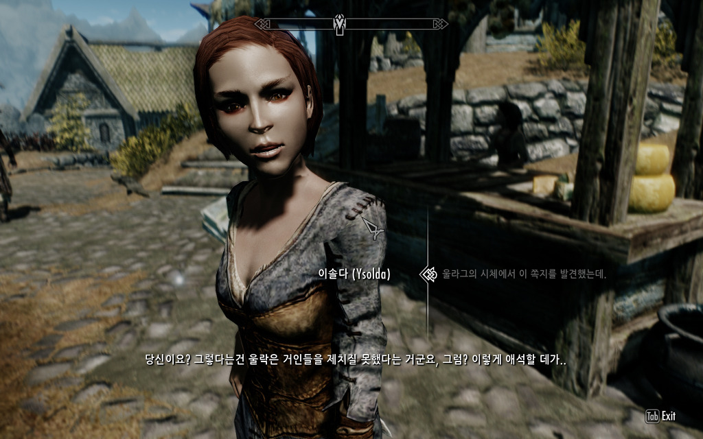 스카이림 - 만인의 연인 이솔다의 진실[스포]_12.jpg