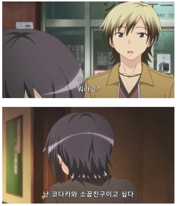 어장관리의 정석.jpg_6.jpg
