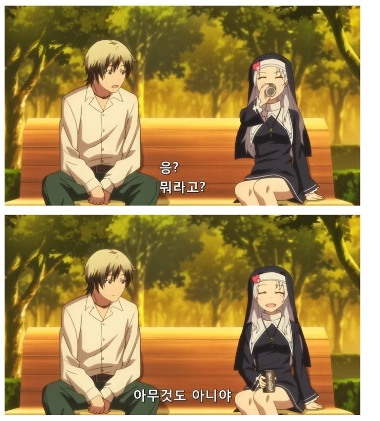 어장관리의 정석.jpg_8.jpg