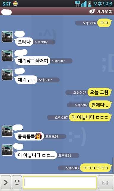 안에다 듬뿍듬뿍 | (백업)유머 게시판(~2015)