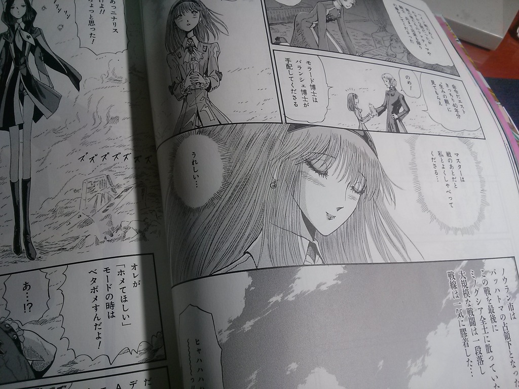 (일) 뉴타입 5월호_3.jpg