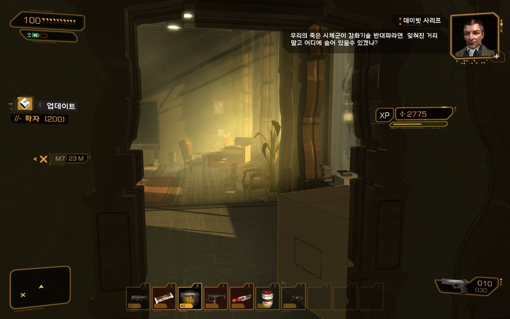 데이어스 EX : 휴먼 레볼루션 잠입 액션 _1.jpg