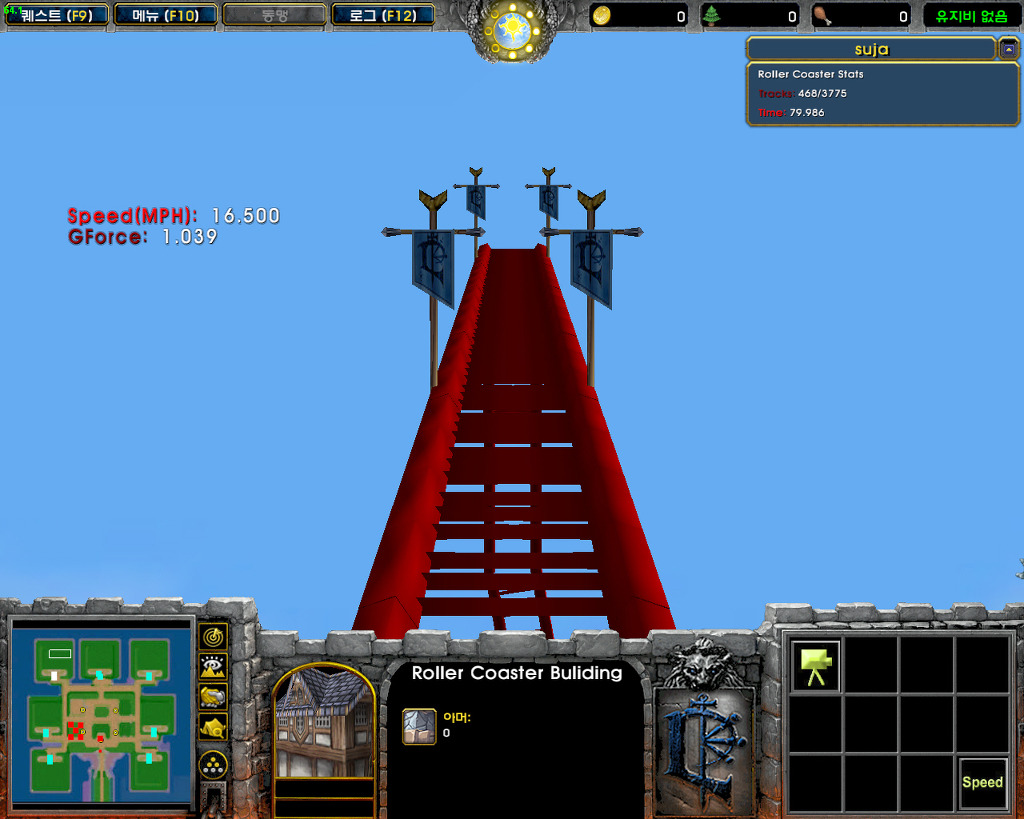  워크래프트3로 즐기는 롤러코스터 타이쿤_7.jpg