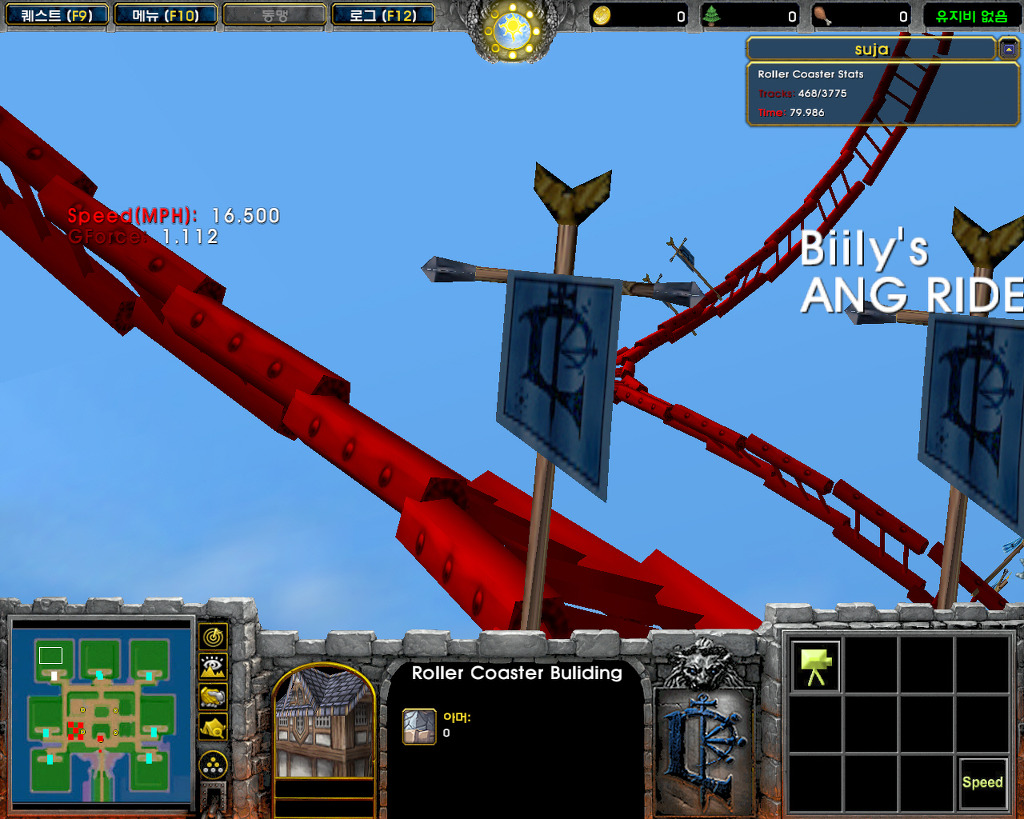  워크래프트3로 즐기는 롤러코스터 타이쿤_9.jpg