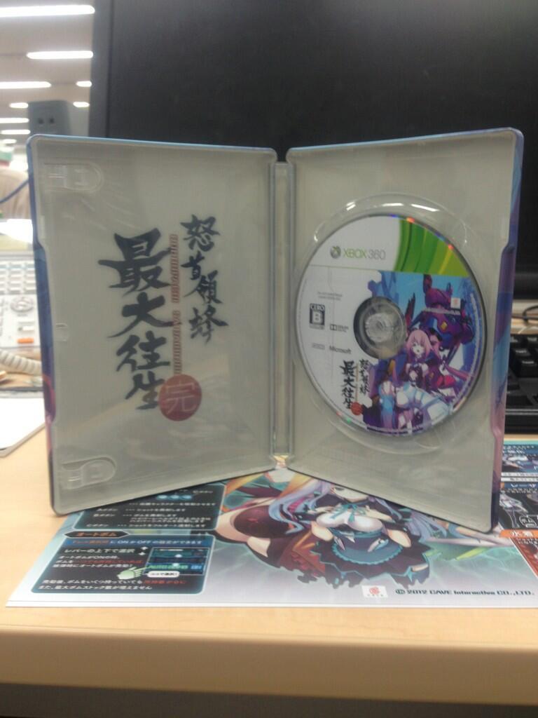 최대왕생 초한정판 스틸북케이스 실물 이미지_2.jpg