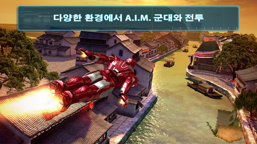 아이언맨 3 – 영화 공식 게임 출시_3.jpg