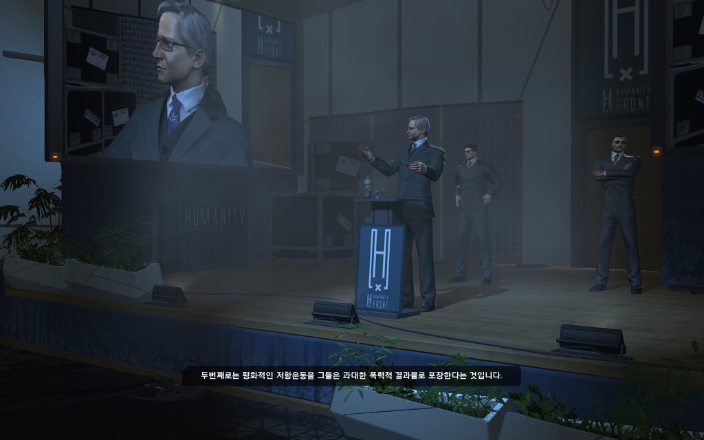 데이어스 EX: 휴먼 레볼루션 _8.jpg