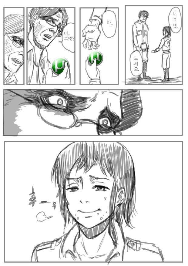 [BGM]진격의 ㅈㅇㅎ_5.jpg