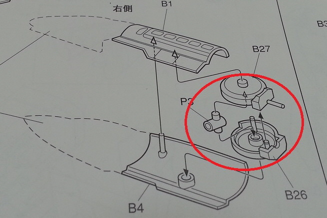 아오시마 가오가이가 탄환X버전_12.jpg