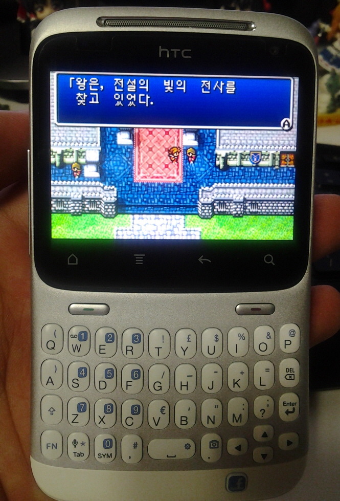 htc cha cha 차차폰의 놀라운 기능! 에뮬_5.jpg