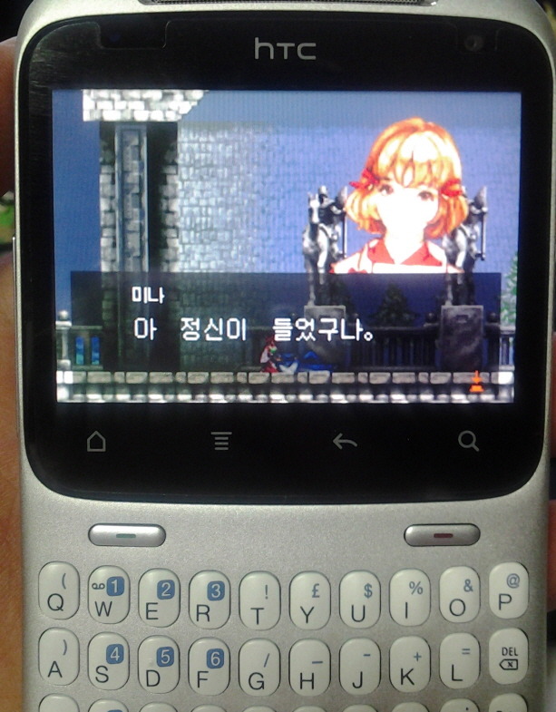 htc cha cha 차차폰의 놀라운 기능! 에뮬_6.jpg