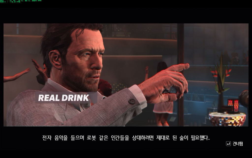 맥스패인3 - 존나 재밋더라..._25.jpg