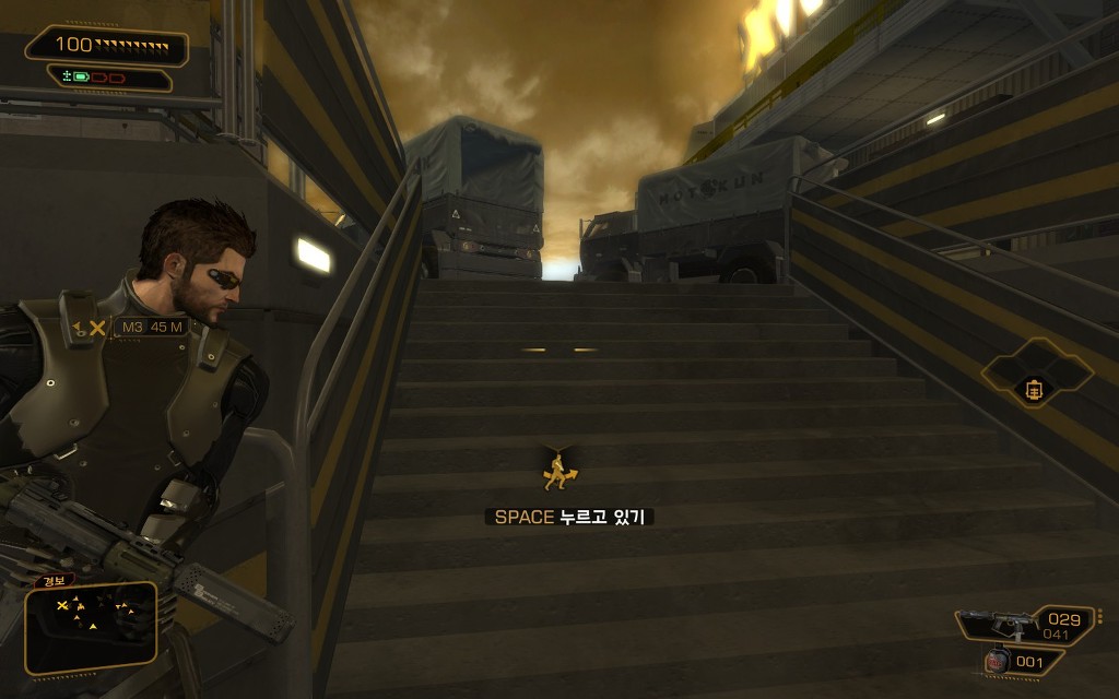 데이어스 EX: 휴먼 레볼루션 인체의 신비_7.jpg