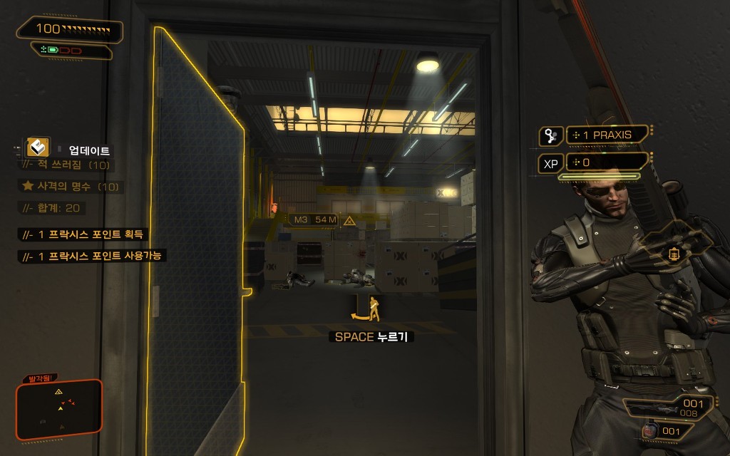 데이어스 EX: 휴먼 레볼루션 인체의 신비_11.jpg