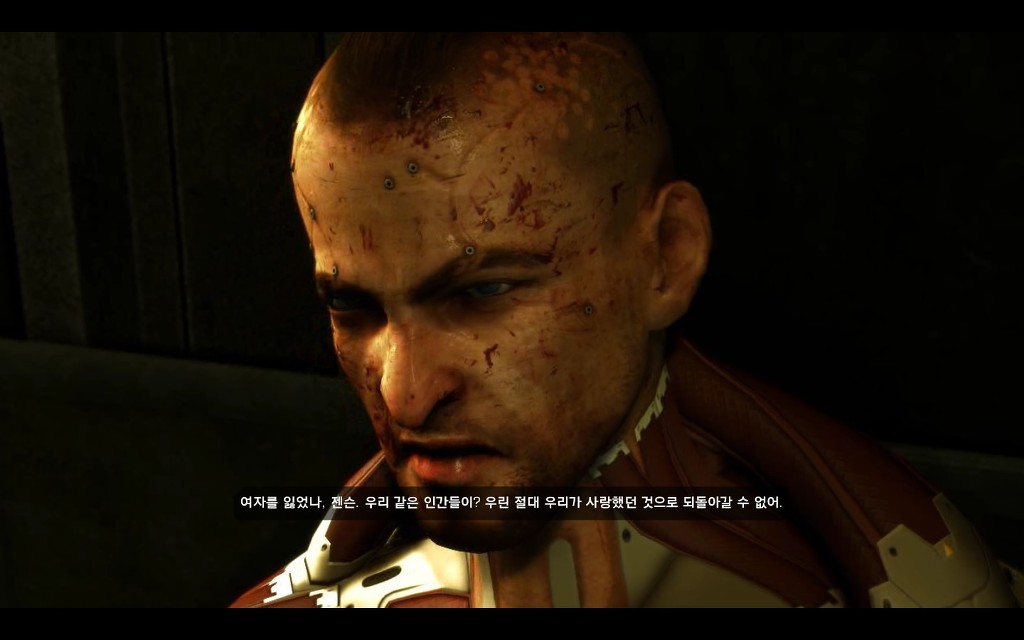 데이어스 EX: 휴먼 레볼루션 인체의 신비_48.jpg